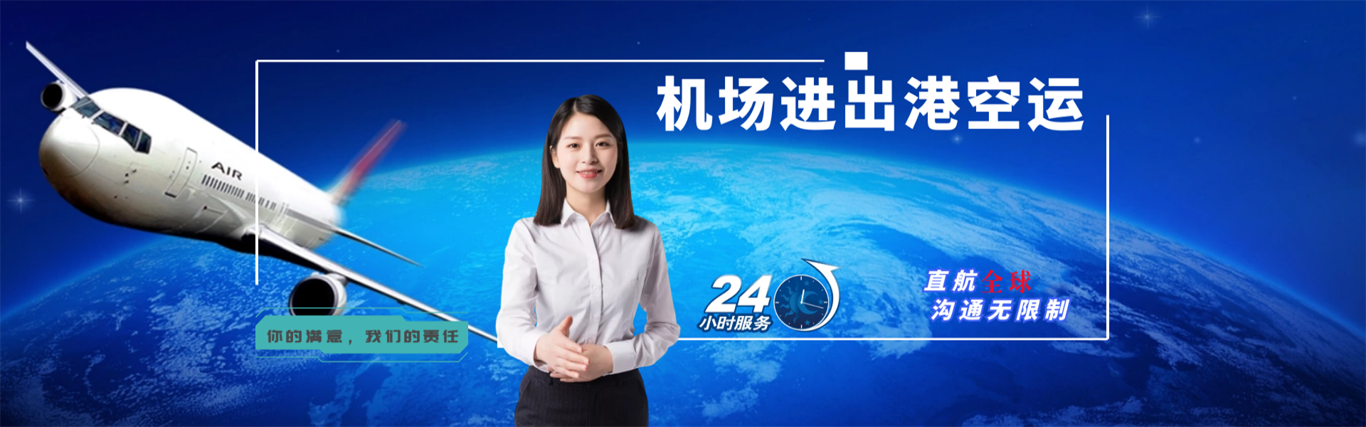 吉林到加拿大物流公司-吉林至加拿大物流专线-吉林空运到加拿大-优时通物流有限公司