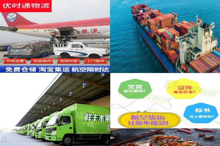 吉林到加拿大航空货运公司-吉林到加拿大物流专线