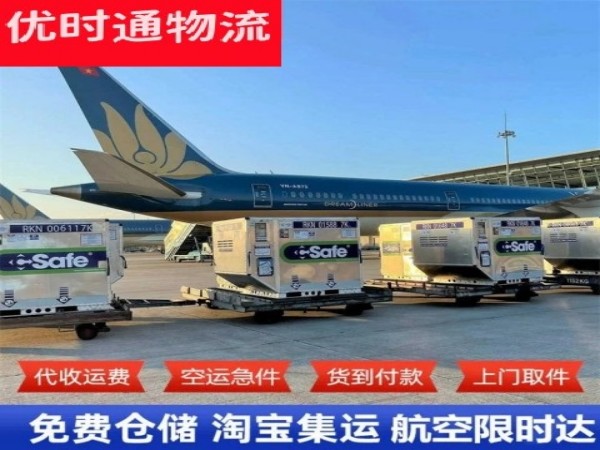 吉林到加拿大空运加急专线